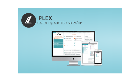 main_iplex_first_1x IpLex